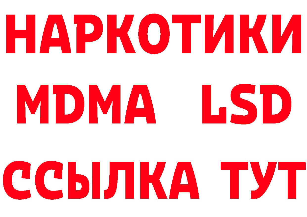 Кокаин FishScale как войти нарко площадка mega Стрежевой